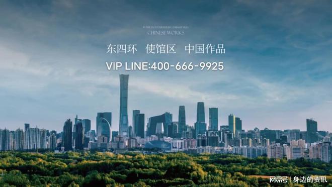 米乐M6：【楼盘评测】东四环酒仙桥北京宸园（） 2024年必看品质楼盘(图1)