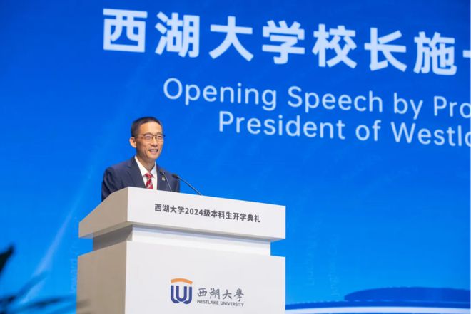 米乐M6平台：西湖大学2024本科宿舍曝光：单人间独立卫浴被赞国内高校天花板(图2)