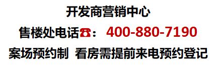 米乐M6：中环云悦府（中环云悦府）2024网站丨丨楼盘网详情(图1)