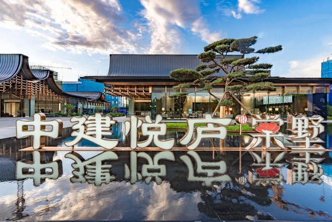 『中建悦庐棠墅』售楼中心---24小时电话图文解析！发布！(图1)