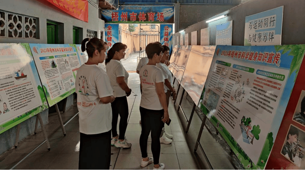 “全心全艺惠民学堂”（体育篇）｜“瑜”悦身心动起来——2024年梧州市瑜伽技能公益培训班成功举办(图3)