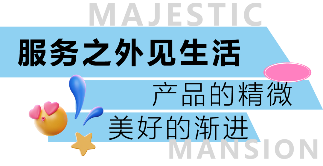 少年与海2024绿城锦玉园海豚计划圆满结业！(图8)