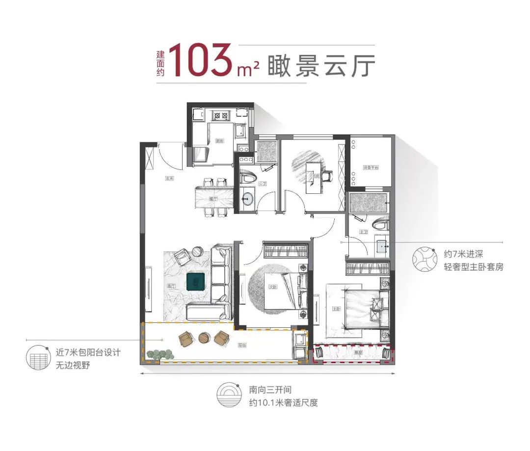 少年与海2024绿城锦玉园海豚计划圆满结业！(图11)