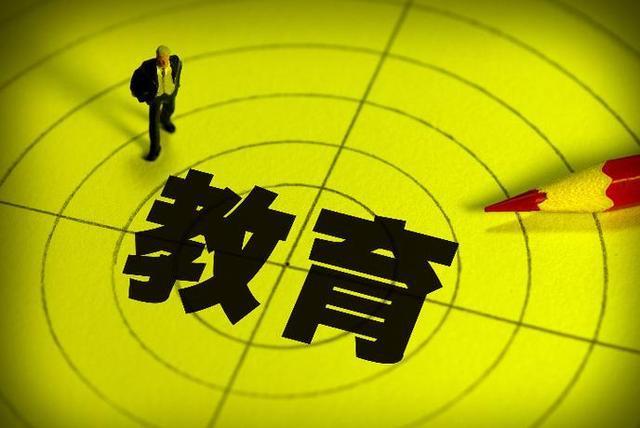 米乐M6：教育部有通知：9月1日开始实行新制度老师苦着脸让家长高兴坏了——课间休息升级孩子更快乐(图1)