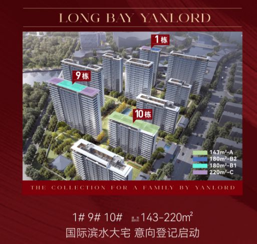 米乐M6：南京仁恒龙湾售楼处电线小时电话(图3)