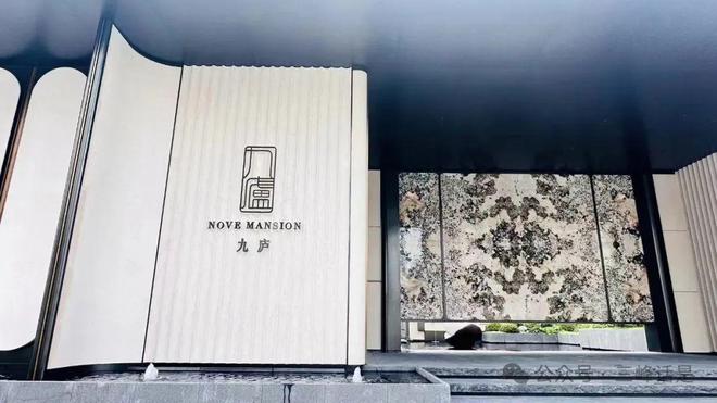米乐M6：2024指定网站：南京中信泰富九庐售楼处电话→楼盘百科详情！(图1)