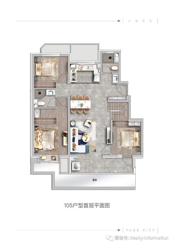 公园都会(售楼处)网站-顺义公园都会2024新首页欢迎您(图13)
