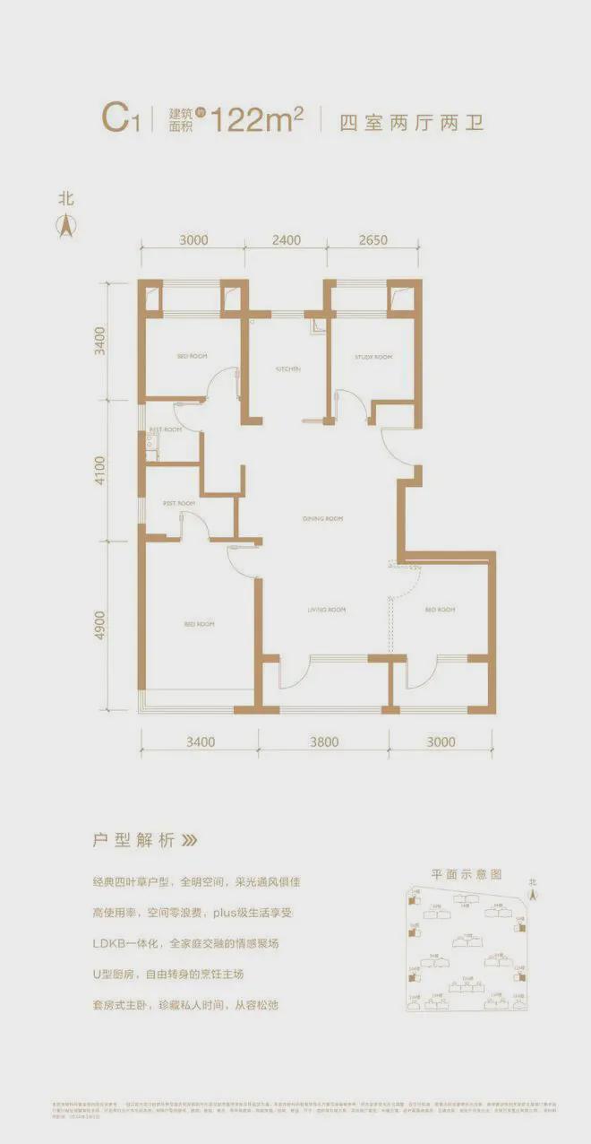 丰台中建云境(售楼处)-2024首页丨中建云境欢迎您丨最新价格地址(图9)