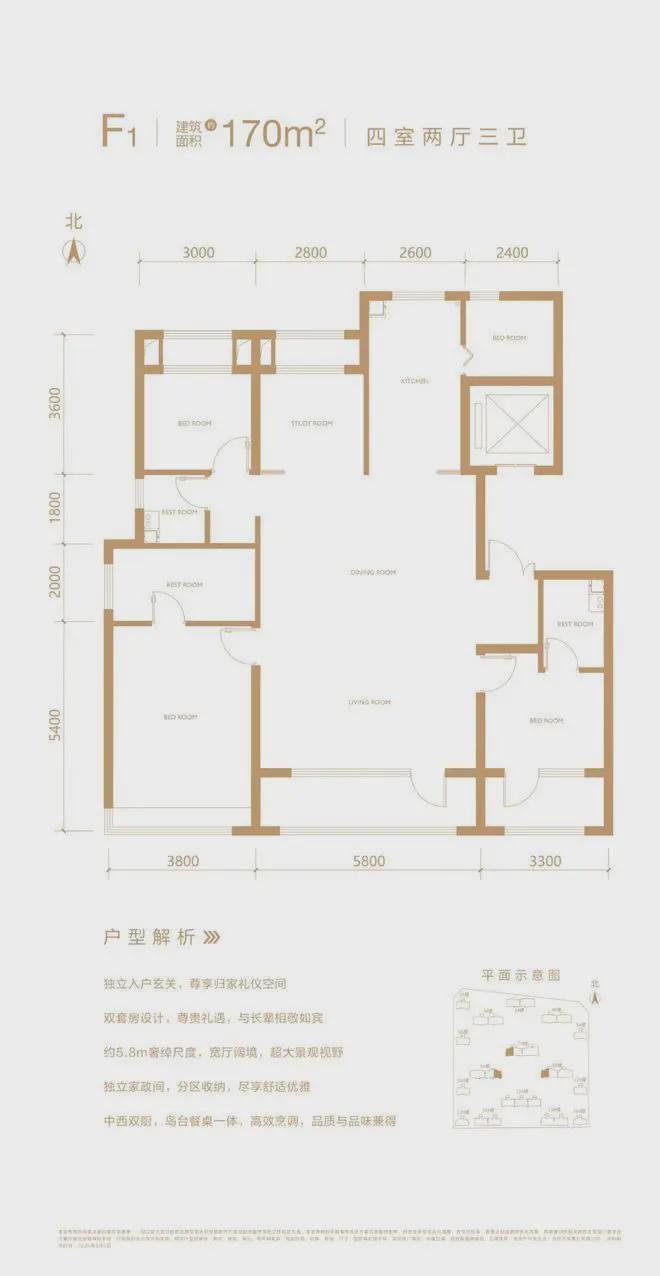 丰台中建云境(售楼处)-2024首页丨中建云境欢迎您丨最新价格地址(图10)