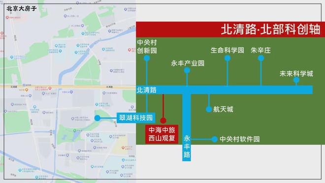 米乐M6平台：西山观复(售楼处)网站-北京海淀西山观复-2024新首页欢迎您(图4)