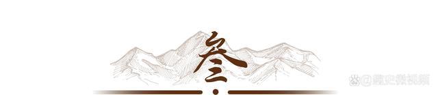 家道中落日本人拿1000块大洋诱惑落魄名媛陆小曼却严词拒绝(图8)