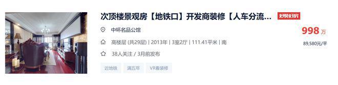 【中环·云悦府】网站-2024最新房价+户型图+小区环境+配套(图2)