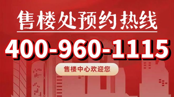张江金茂售楼处张江金茂首页-户型·日照分析(图1)
