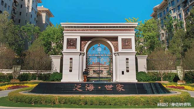 北京宸园售楼处＃北京宸园网站欢迎您丨2024最新房价详情(图8)
