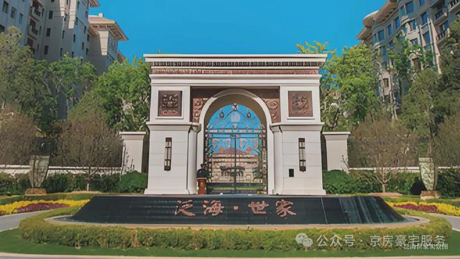 米乐M6：【北京宸园】预约通道-【北京宸园】最新公告-精选笔记(图14)
