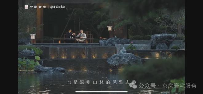 米乐M6：【北京宸园】预约通道-【北京宸园】最新公告-精选笔记(图15)