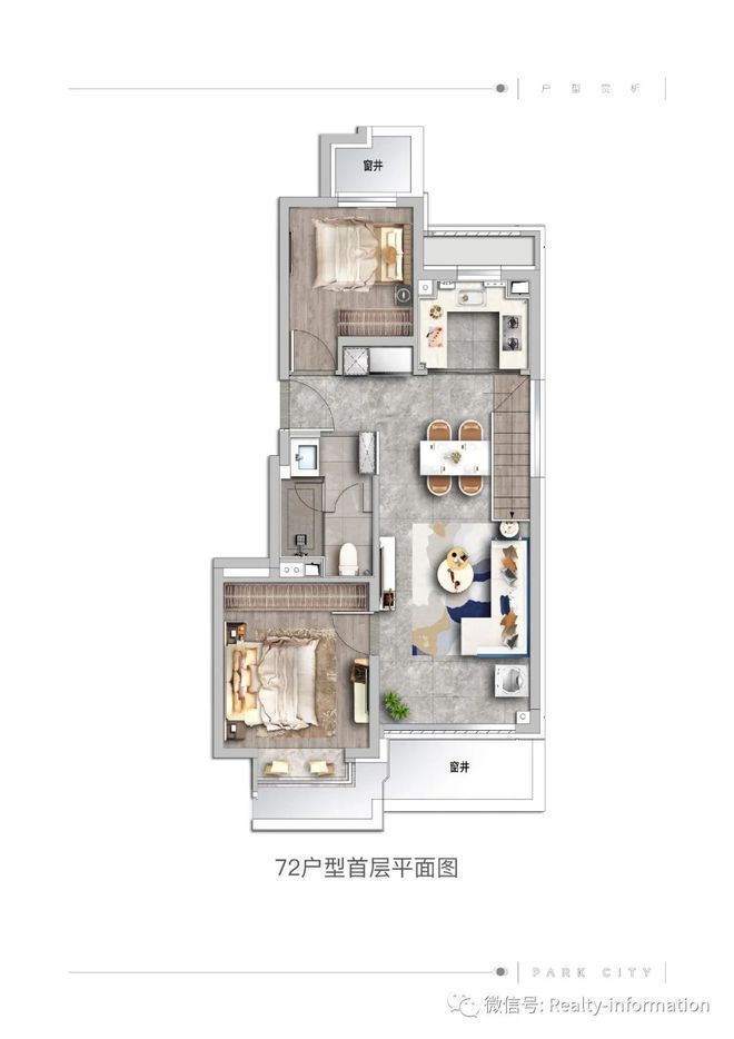 公园都会售楼处（北京顺义·公园都会网站）2024最新房价地址(图7)