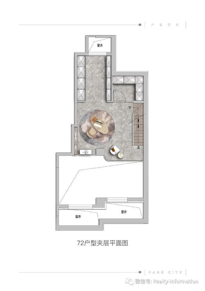 公园都会售楼处（北京顺义·公园都会网站）2024最新房价地址(图8)
