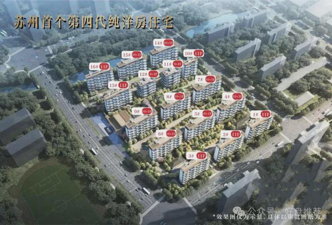 龙湖未来御湖镜2024网站@龙湖御湖镜楼盘详情-苏州房天下(图5)