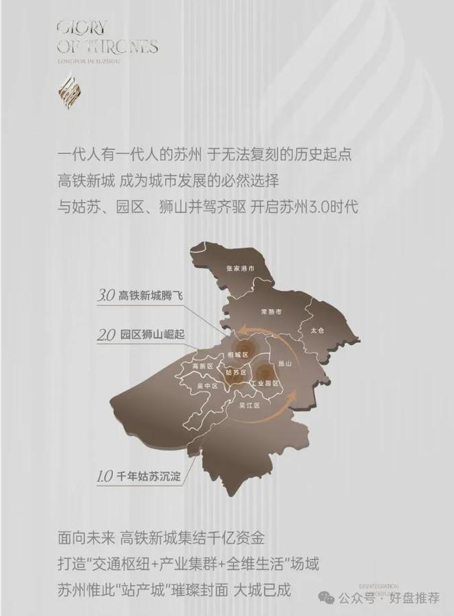龙湖未来御湖镜2024网站@龙湖御湖镜楼盘详情-苏州房天下(图3)