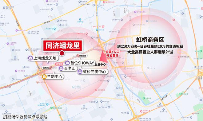 同济蟠龙里（同济蟠龙里）2024网站丨丨楼盘详情(图5)