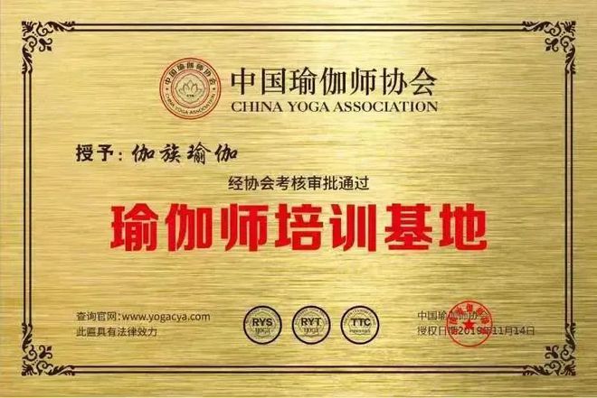 仙桃这家瑜伽馆竟然因为这件事上头条了！快看！！(图5)