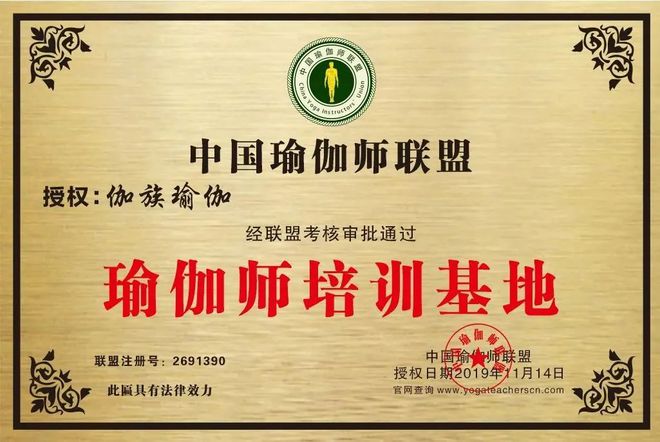 仙桃这家瑜伽馆竟然因为这件事上头条了！快看！！(图6)