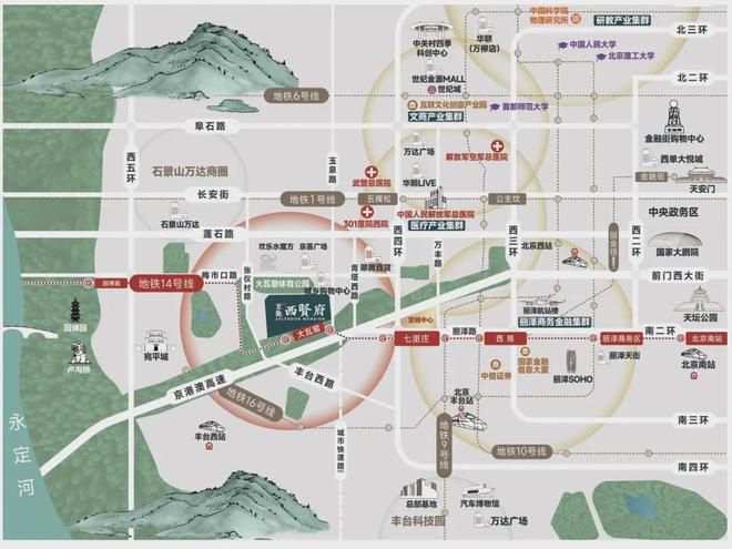 米乐M6平台：西贤府(售楼处)2024首页-西贤府最新发布网站-房价房源欢迎您(图2)