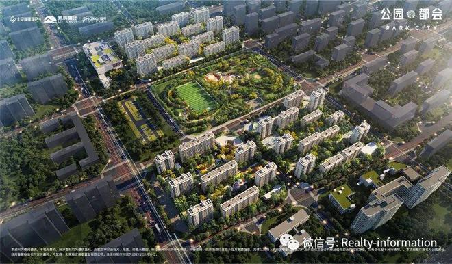 米乐M6：公园都会(售楼处)2024首页-公园都会最新发布网站-欢迎您(图3)