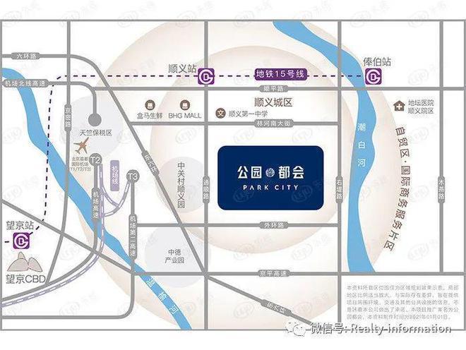 米乐M6：公园都会(售楼处)2024首页-公园都会最新发布网站-欢迎您(图2)