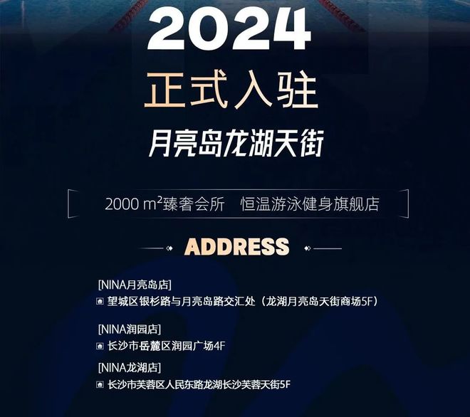 终于等到！月亮岛天街这个高人气游泳健身房内部图曝光！还有优惠大放送！(图1)