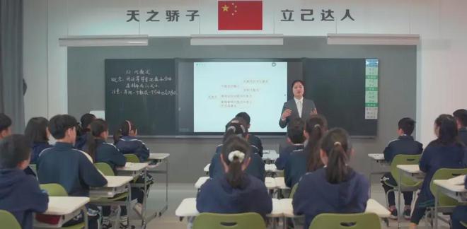 上百门课程超豪华师资！天立旗舰校2024年招生简章公布(图4)