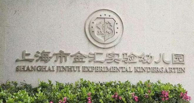 米乐M6：【古北悦公馆】2024网站-古北悦公馆楼盘详情-房天下(图11)