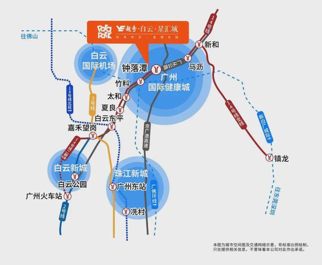 2024越秀·白云·星汇城(售楼处)网站欢迎您-楼盘详情-户型配套(图13)