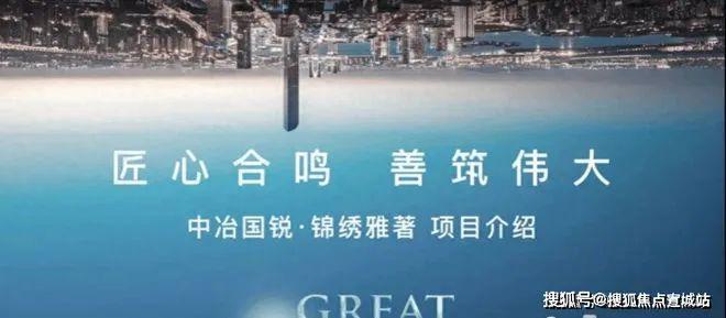 锦绣雅著花苑）锦绣雅著花苑网站--2024年最新价格(图1)