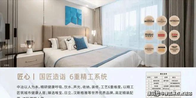 锦绣雅著花苑）锦绣雅著花苑网站--2024年最新价格(图10)