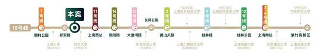 中环云悦府(中环云悦府)网站2024年售楼处样板间曝光(图4)