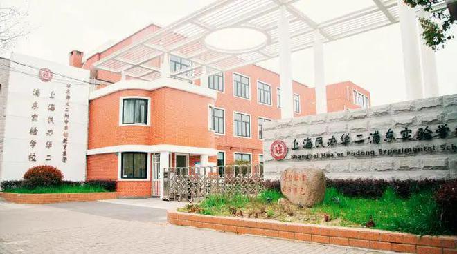 张江金茂府售楼处张江金茂府2024首页欢迎您-户型配套(图2)