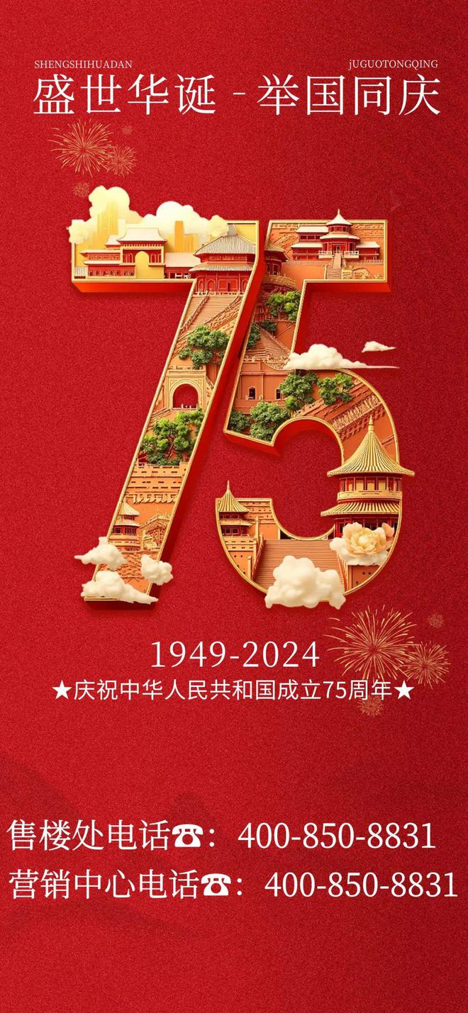 天河『华新方圆·333』2024网站—广州首页网站-房天下(图1)