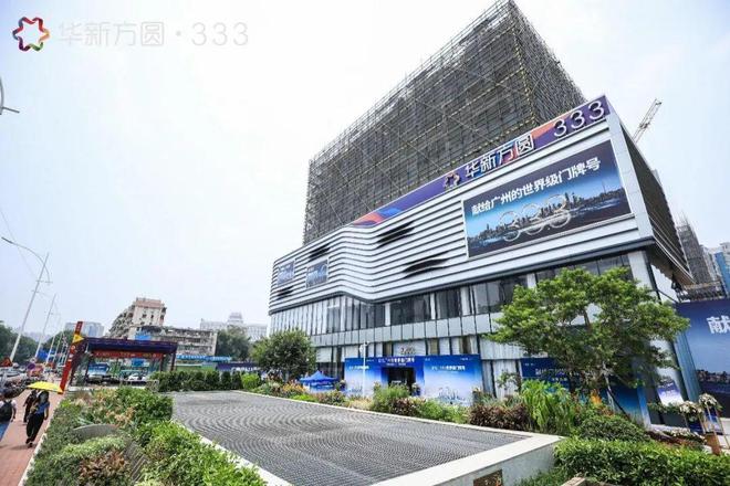 天河『华新方圆·333』2024网站—广州首页网站-房天下(图3)