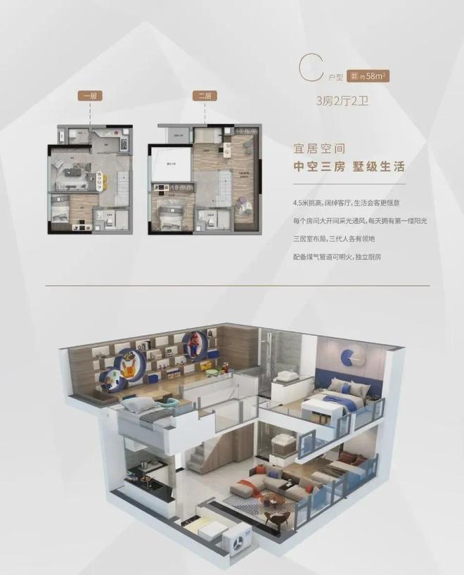 天河『华新方圆·333』2024网站—广州首页网站-房天下(图10)