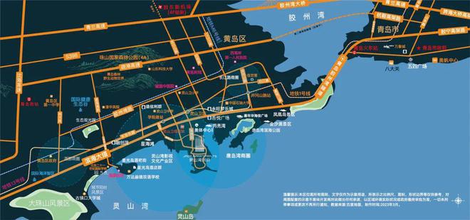 青岛灵山湾润府(售楼处电线最新网站首页(图3)