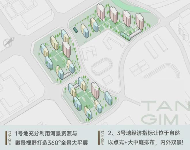 米乐M6平台：2024新川天珺丨保利·新川天珺售楼处网站-营销中心-楼盘百科!(图5)