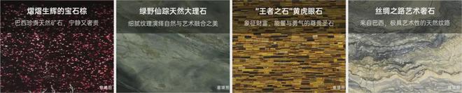 米乐M6平台：2024新川天珺丨保利·新川天珺售楼处网站-营销中心-楼盘百科!(图7)
