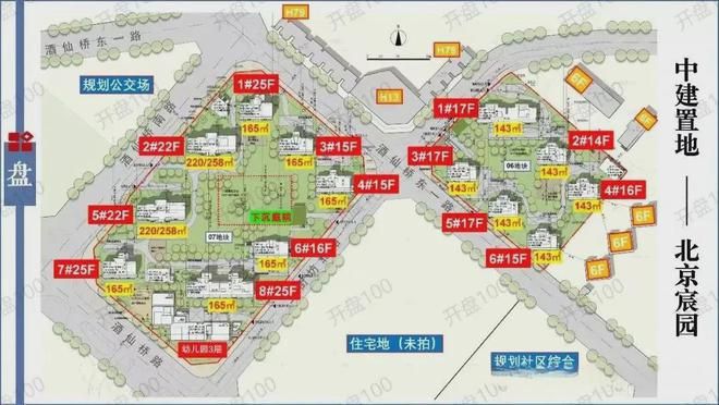 米乐M6平台：北京宸园售楼处电线小时电话图文解析(图3)