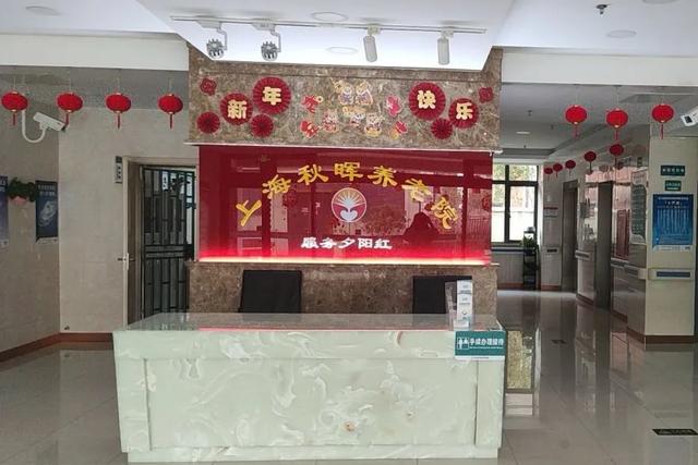 养老机构分布在哪里？怎么收费？收藏这篇→(图9)