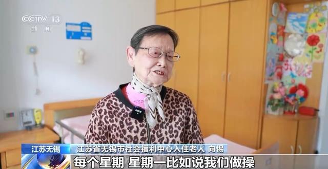 米乐M6：老年人兴趣班安排上了！声乐、舞蹈、瑜伽……(图5)