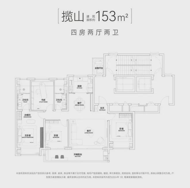 米乐M6平台：2024优质新盘：苏州中海狮山云起售楼处预约电话-【官】售楼处地址(图9)