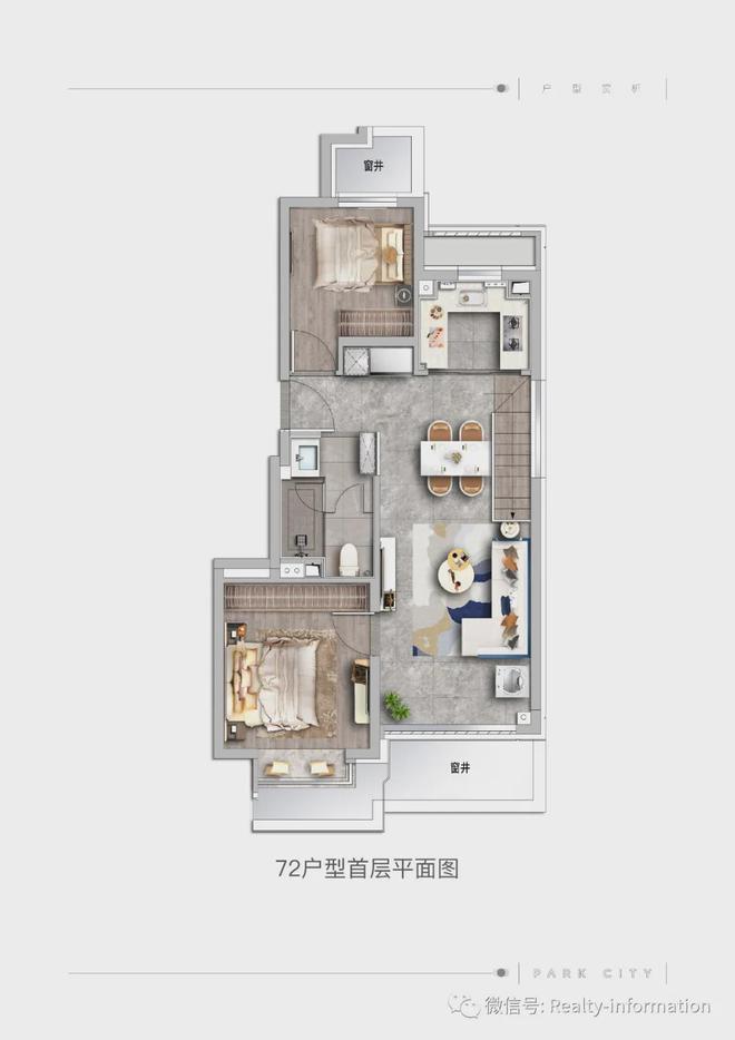 公园都会售楼处(北京顺义·公园都会)网站-2024最新房价详情(图7)