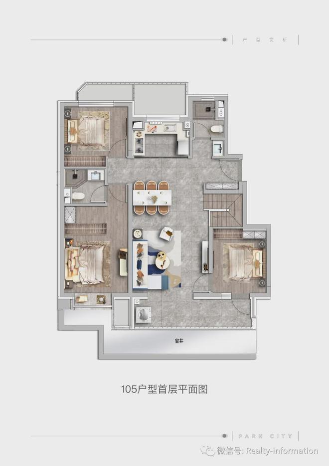 公园都会售楼处(北京顺义·公园都会)网站-2024最新房价详情(图13)